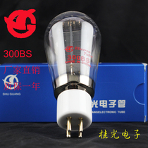 New Dawn tube 300BS-B straight generation 300B-98 factory direct warranty for one year