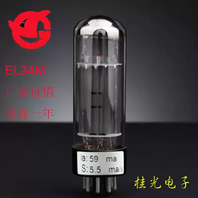 New Dawn electron tube re-engraved big Shield EL34 pentode EL34M New straight generation EL34B 6CA7 good voice