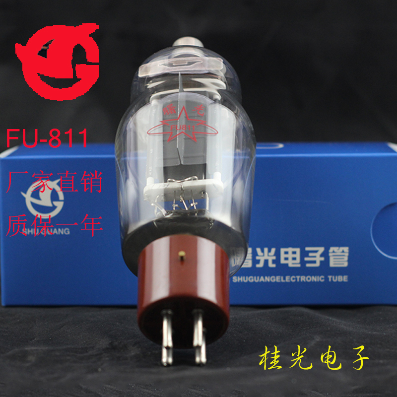 Brand new medical Twilight electronic tube 811A FU-811 manufacturer direct sales ultra-short wave physiotherapeutic instrument for 1 year invoicing