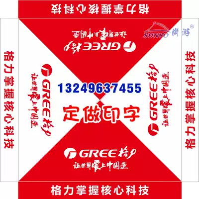 Gree Jinghong air conditioning advertising tent publicity tent Sifang sunshade umbrella outdoor awning 3X3 meters