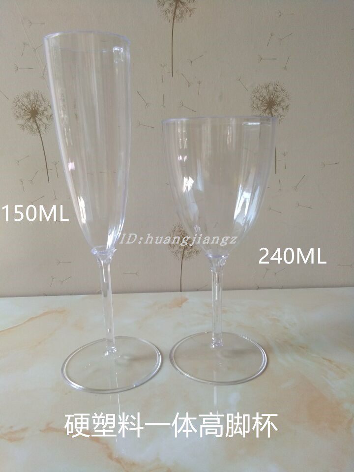 Одноразовый пластиковый прозрачный бокал, 236 мл 