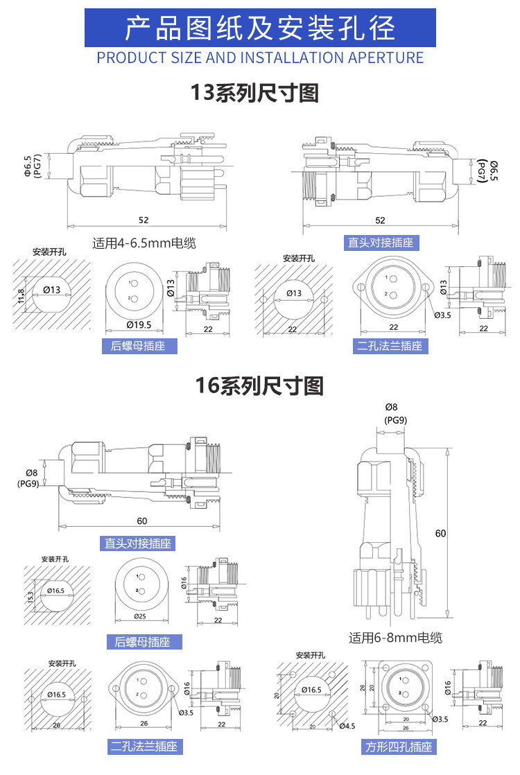 HD Aviation Plug Details_13.jpg
