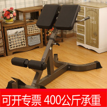 Chi Shang adjustable Roman chair Fitness chair Professional Roman stool Home fitness equipment Goat waist device Fitness stool