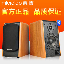  Microlab Microlab B77BT Bluetooth HIFI Audio Desktop Computer speaker Subwoofer 2 0 subwoofer