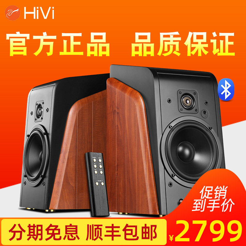 HiVi M300 Wireless Bluetooth Home Living Room TV Audio Desktop Computer Multimedia Bookshelf Speaker