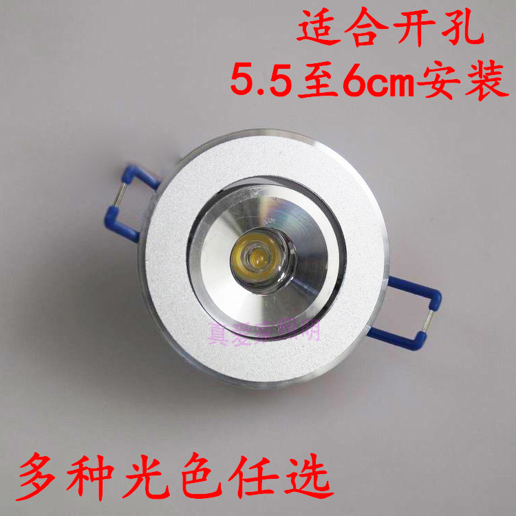 Living room bedroom small spotlight 1W high-power LED spotlight bar ktv energy-saving hole light full set of ceiling opening downlight