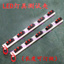 Led lamps and lanterns test clip combination light test device Quick test clip Lamps and lanterns shop bulb test socket test light cable
