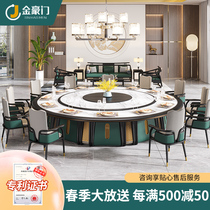 Jinhaomen marble electric hotel dining table large round table new Chinese commercial slate hot pot table dining table and chair combination