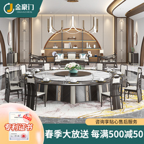 Jinhaomen new Chinese hotel electric dining table large round table light luxury solid wood slate dining table commercial box hot pot table