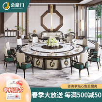 Jinhaomen new Chinese solid wood large round table hotel dining table electric large round table commercial marble hot pot table combination