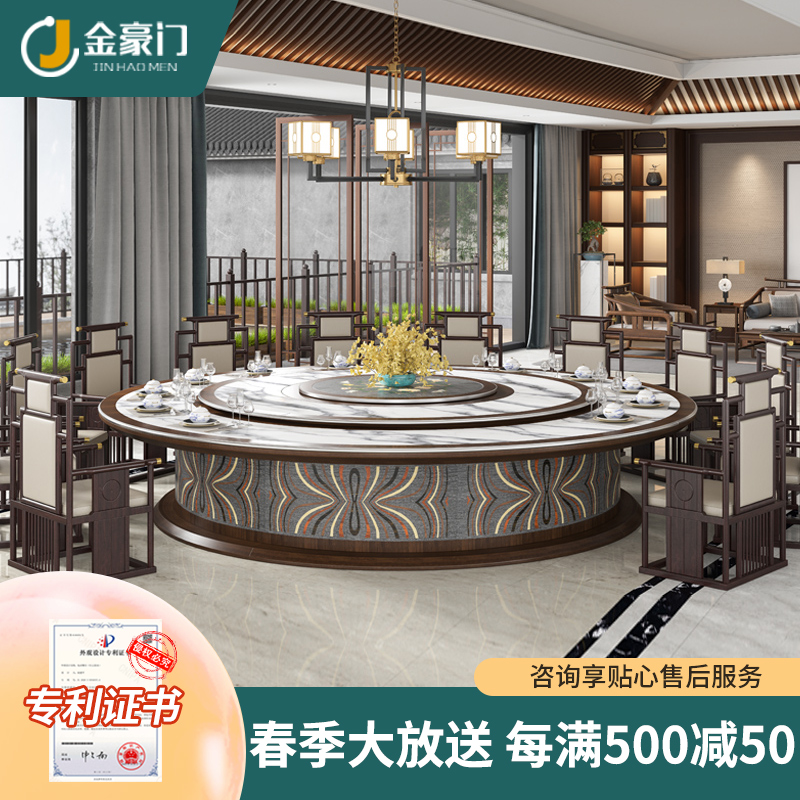 Jinhaomen Hotel marble electric large round table rock plate dining table induction cooker integrated commercial rotary hot pot table