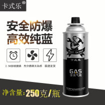 Safety explosion-proof cassette furnace butane gas tank gas gas outdoor hot pot gas liquefaction portable small gas cylinder