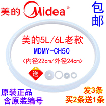 Midea beauty MY-CS50Q electric pressure fittings pot sealing ring old rubber ring silicone ring