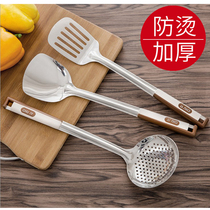 Household stainless steel spatula anti-scalding thick stir-fry spatula kitchen shovel spoon spoon single kitchen utensils set
