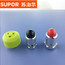Pressure cooker accessories Supor gas alarm valve safety valve Double Happiness decompression Samsung discharge valve Will explosion-proof valve