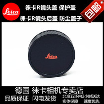 LEICA Leica LR lens cover R-mouth lens rear cover Leica 28 35 50 90 70 80 dust cover