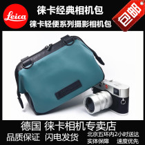 Leica CL V-LUX Lycra M10p Q116 TL2 SLR shoulder bag Q2 camera photography bag vintage leather case