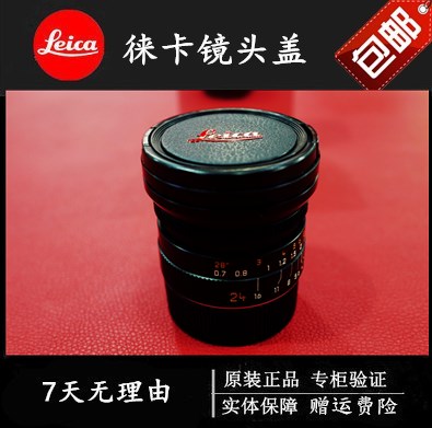 Leica SL lens cover SL24-90 lens cover SL90-280 lens cover E82 lens cover S lens cover