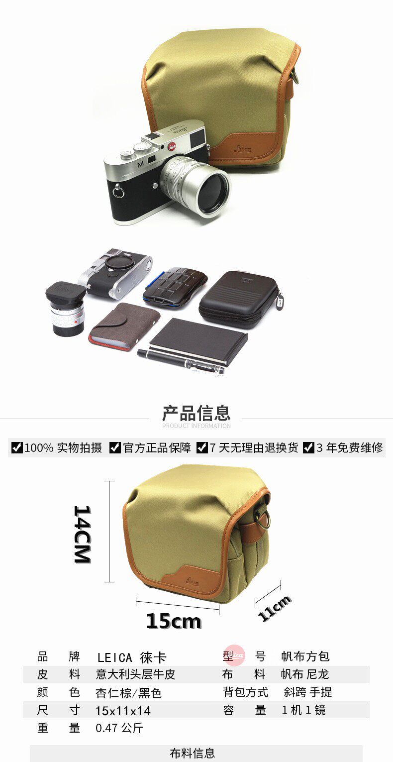 Leica Leica dluxtyp109 камера оригинальные пакет кобура лайкра DLUX7 натуральная кожа горизонтальное исполнение база бесплатная доставка 