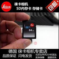 leica Leica Flash Memory Card SD Memory Card 64GB 64G Card M10 Q X TL2 DLUX