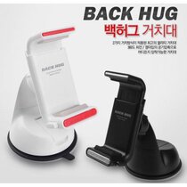 South Koreas original imported car car interior Navigator mobile phone holder vacuum suction cup one-handed operation mobile phone holder