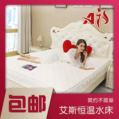 Aosa water cooling pad double bed Household water bed Fun big wave couple hotel multi-function electric heating constant temperature bed