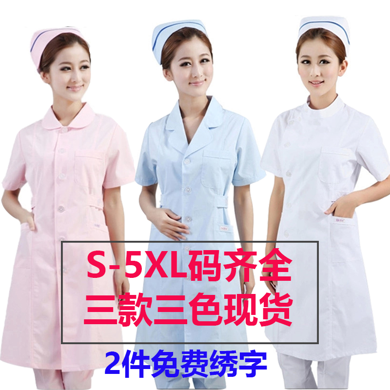 Nurse Service Short Sleeve Summer Style White Great Vest Beauty Clothing Hospital Pharmacies Laboratory Dental Gats Plus Size Work Clothes