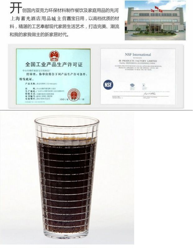 Cốc kẻ sọc Cup acrylic Uống cốc Coke Cup kháng Drop Cup trong suốt giả thủy tinh nhựa uống cốc bình nước giữ nhiệt lock&lock