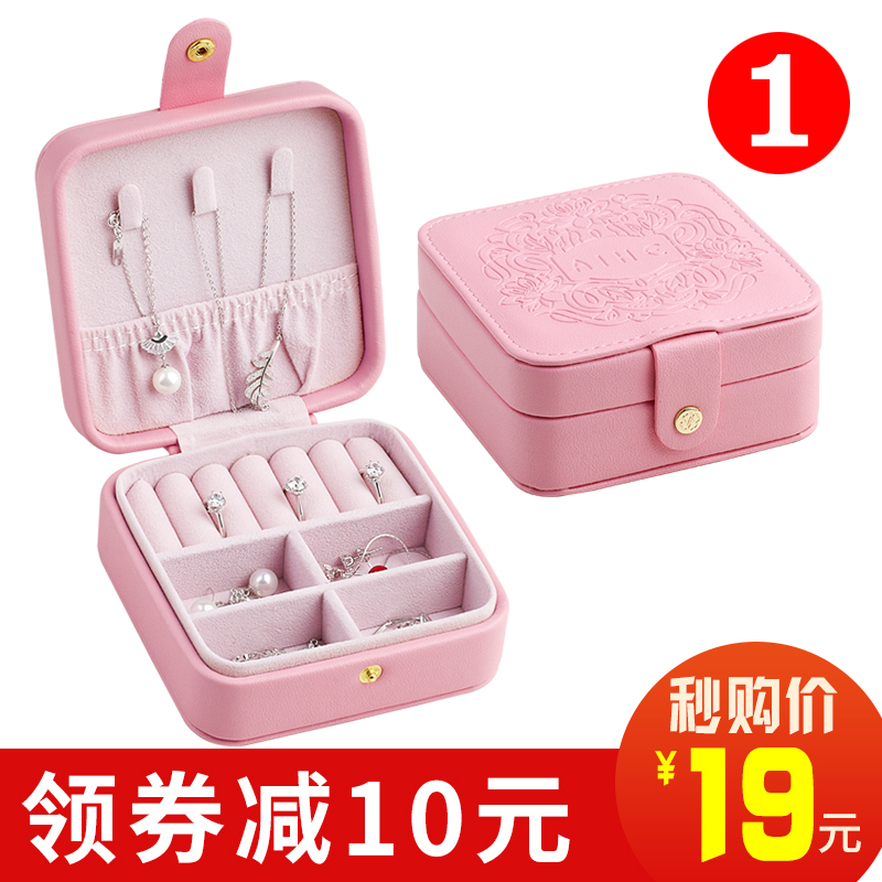 Coffret à bijoux - Ref 3105247 Image 1