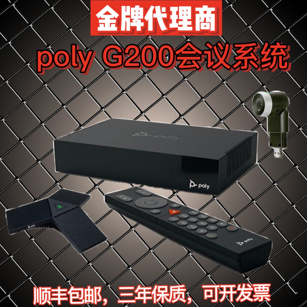 POLYCOM G200 G7500 studio cube Camera conference terminal 4K HD