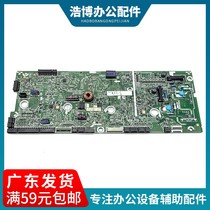 Applicable to HP M277DW M277N HP M252N M252DW M274N control DC board high voltage board
