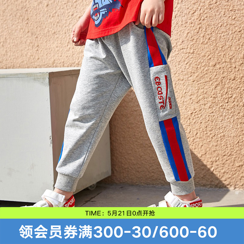 A Bay Royal Children's Pants Boy Pants Model 2023 Summer New Children's Sweats Pants