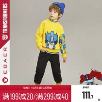A baby City boy fashion casual sweater set 2021 autumn new childrens Transformers two-piece tide