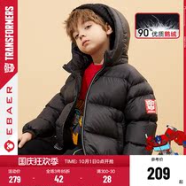 (Goose down) a baby City boy short down jacket 2021 winter clothes New products thick childrens hooded coat tide