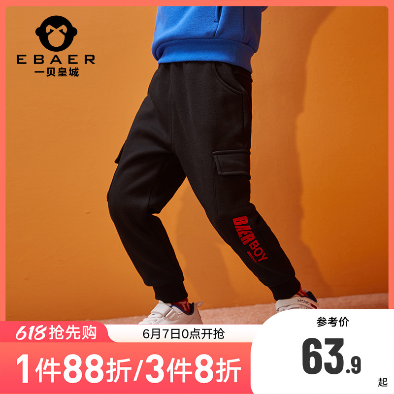 One Bay Royalist Boy Pants 2021 Spring Autumn New Children's Work Pants CUHK Children Casual Long Pants Han Royalty