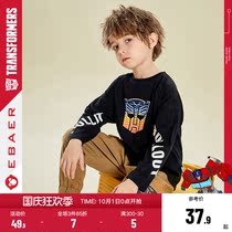 One Bay Imperial City Boys Long Sleeve T-shirt 2021 Autumn New Products Childrens Print Top Tong Tong Tong Round Collar Body Tide