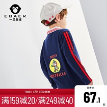 Yibei Imperial city boys T-shirt 2020 autumn new long-sleeved T-shirt childrens middle and large childrens spring and autumn lapel polo shirt