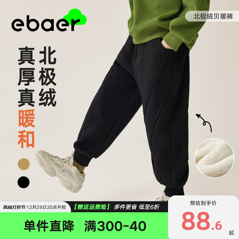 Boy Clothing Boy Pants 23 Winter Dress New Children Warm Long Pants Plus Suede Thickened Large Child Integrated Suede Sports Pants-Taobao