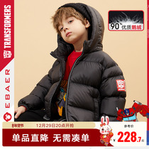 (Velvet)One-Bell Imperial City Boys Short Feather Feather Clothing 2022 Winter Packaging Thickened Children's Hat Coat Tide