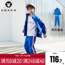 Yibei Imperial City boys spring and autumn suit new childrens sports jacket pants big childrens two-piece Korean version