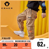 One Bay Royalist Boys Clothing Pants 2021 Spring Autumn New CUHK Children Casual Long Pants Children Han Version Pants Foreign Air