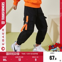 One Bay Imperial City Childrens Clothing Boys Pants 2021 Autumn New Products Childrens Tong Boys Casual Pants