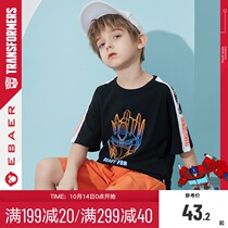 One Bay Imperial City Boys Short Sleeve T-shirt Round Neck Half Sleeve Top 2021 Summer New IP Joint Childrens Body