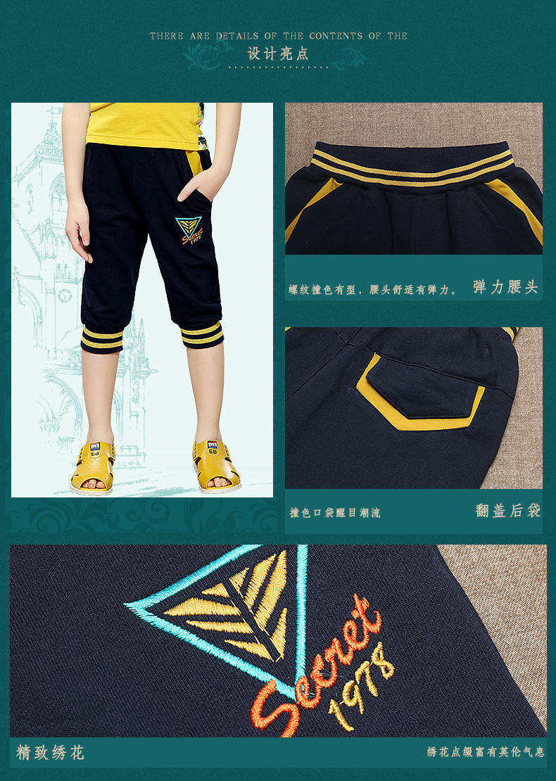 Pantalon garcon EBCASTLE 116SK63 - Ref 2054505 Image 9