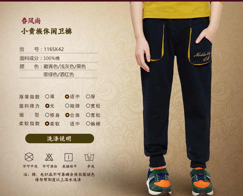 Pantalon garcon EBCASTLE 116SK42 - Ref 2055246 Image 13