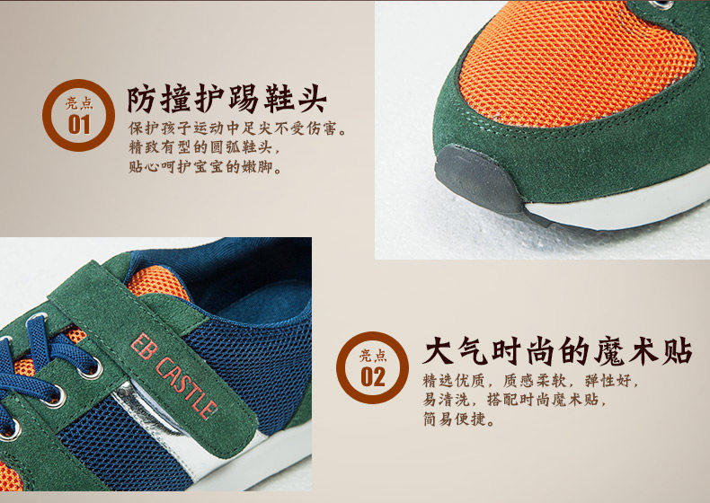 Chaussures enfants en autre EBCASTLE pour printemps - semelle autre - Ref 1040066 Image 11