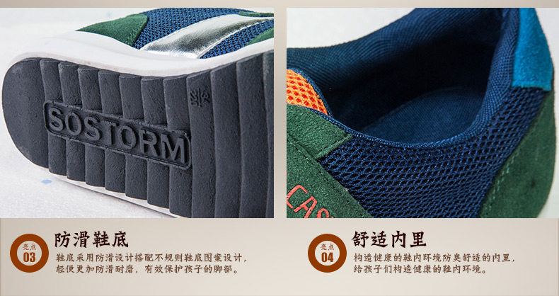 Chaussures enfants en autre EBCASTLE pour printemps - semelle autre - Ref 1040066 Image 12