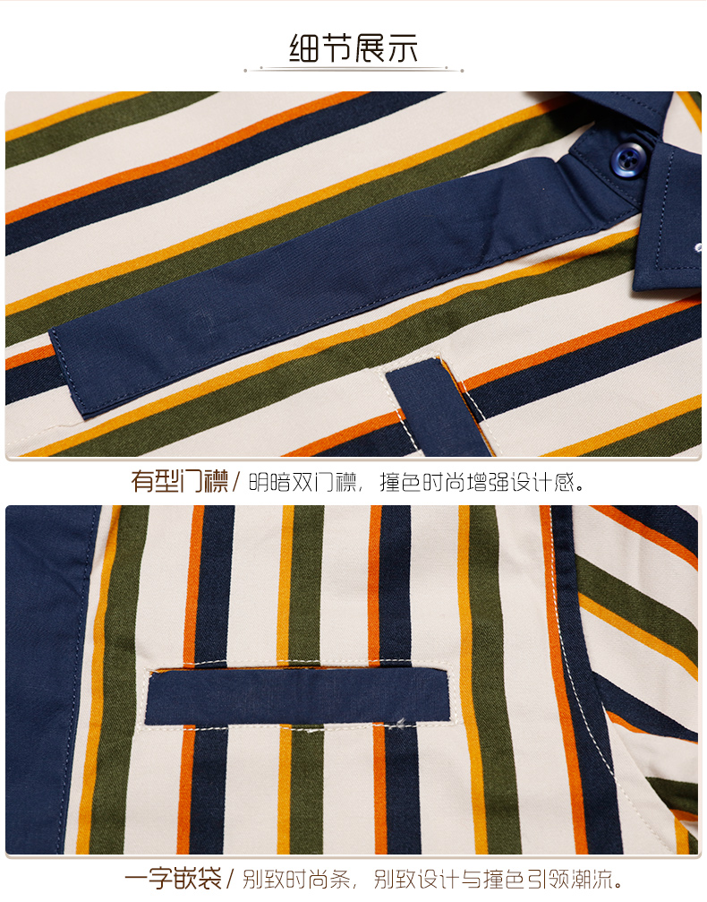 Chemise garcon EBCASTLE à manche longue - Ref 2075401 Image 22