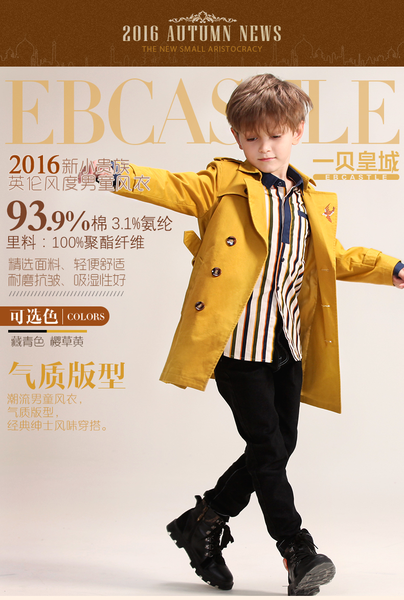 Manteau pour garcon EBCASTLE - Ref 2163034 Image 7