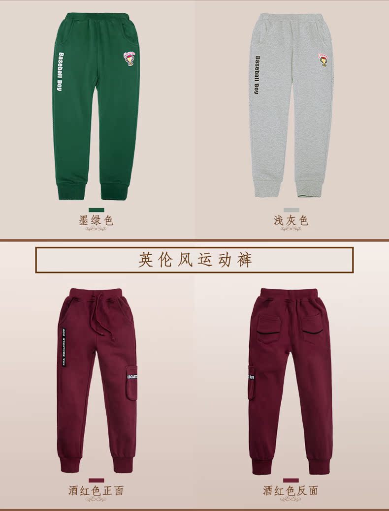 Pantalon garcon EBCASTLE 115WK32 - Ref 2054396 Image 30